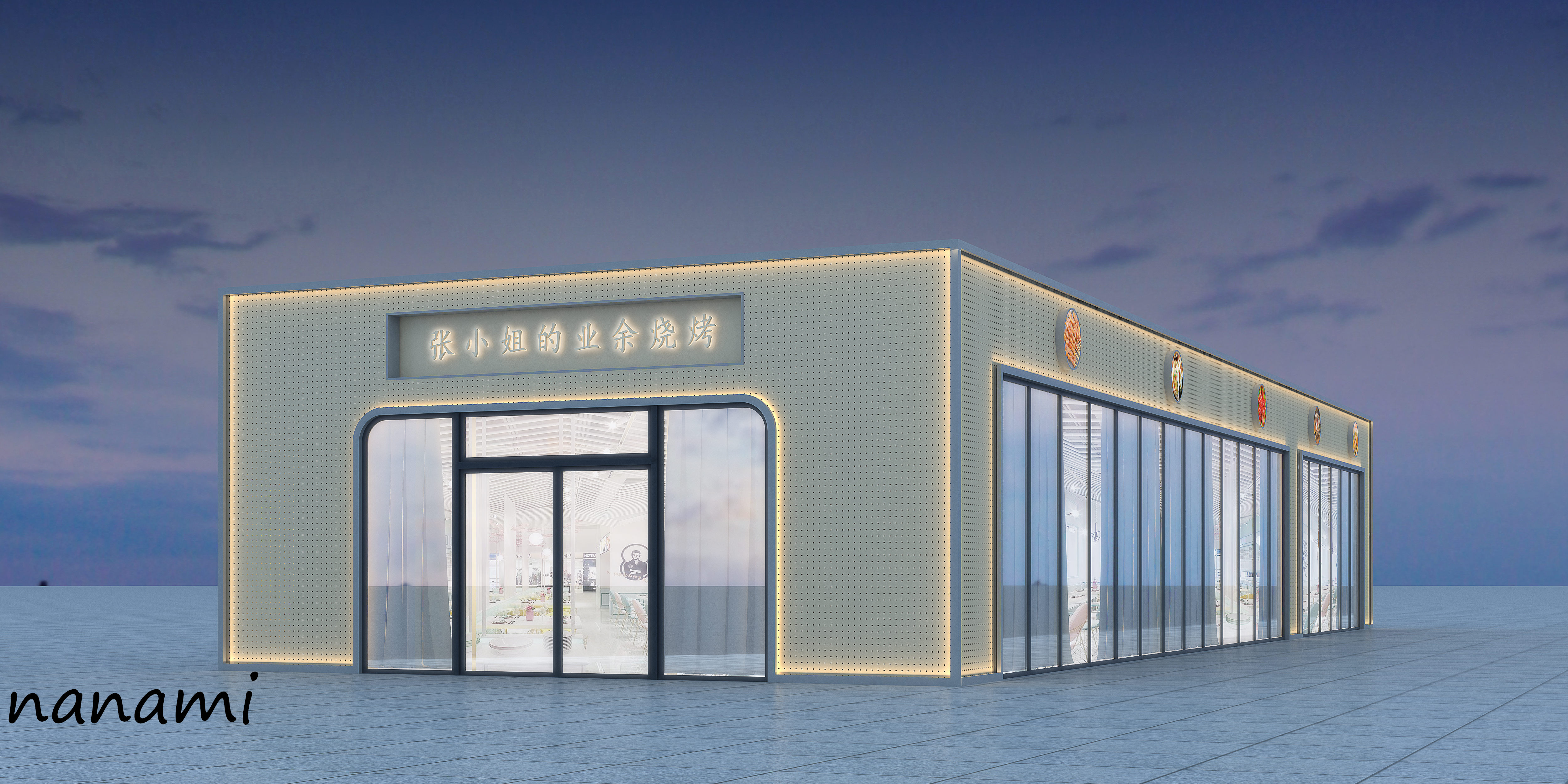 星夜设计·工装门头合集-4