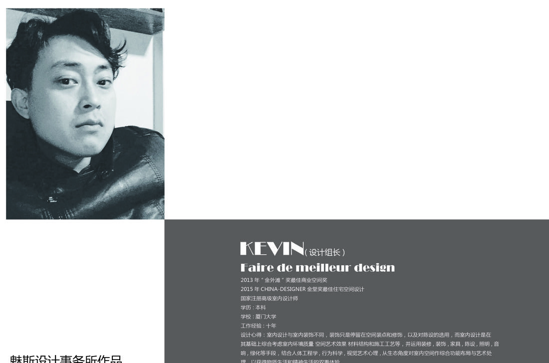 
魅斯设计-美主义-上海愚园公馆 -2