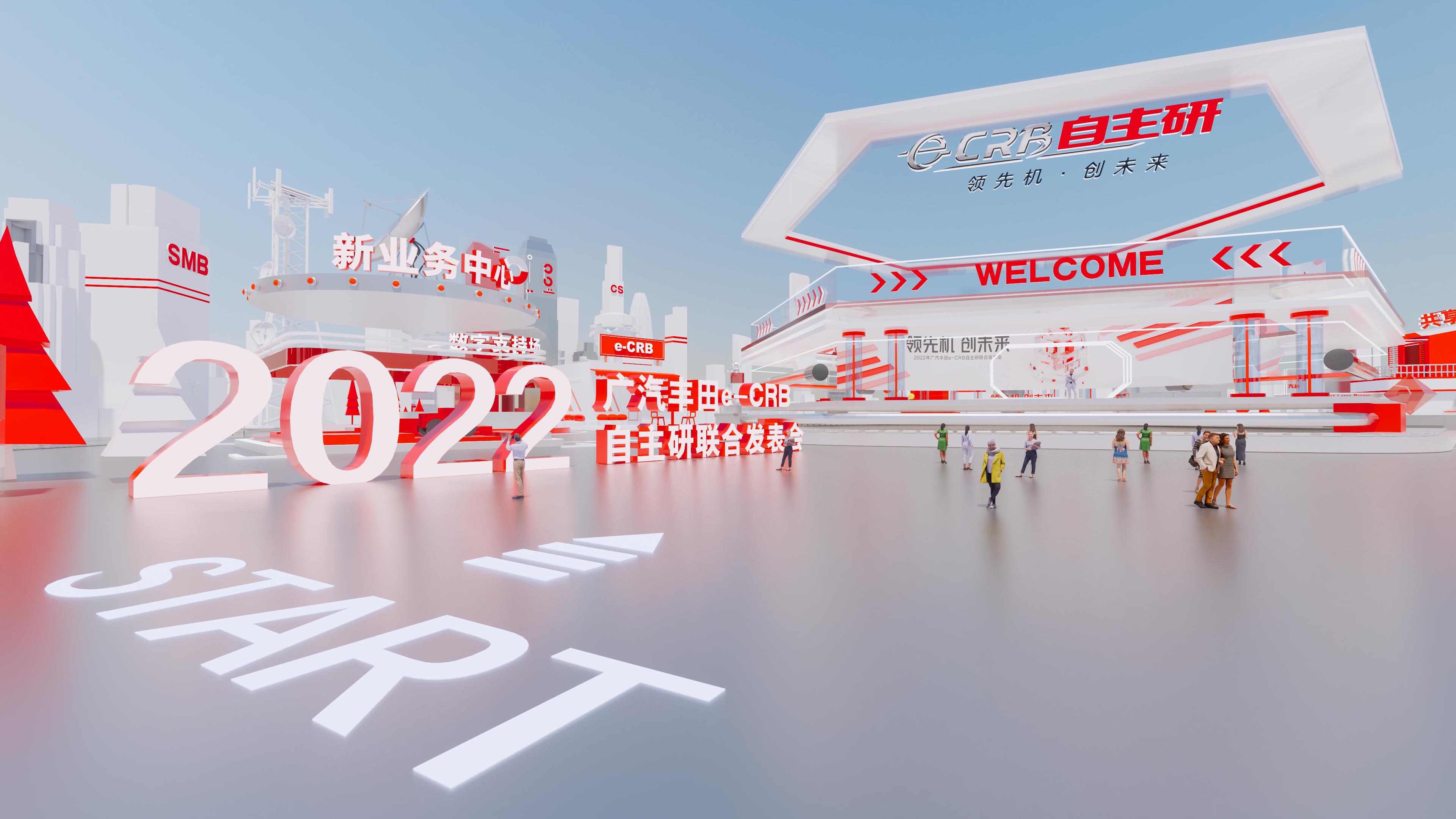 广汽丰田e-CRB-11