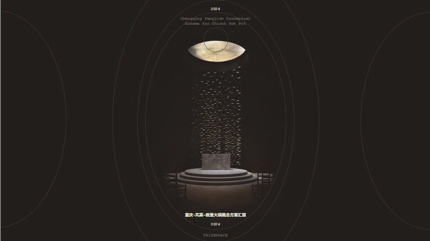 地王广场,芃叶香火锅,江湖菜等（共11个项目）-3