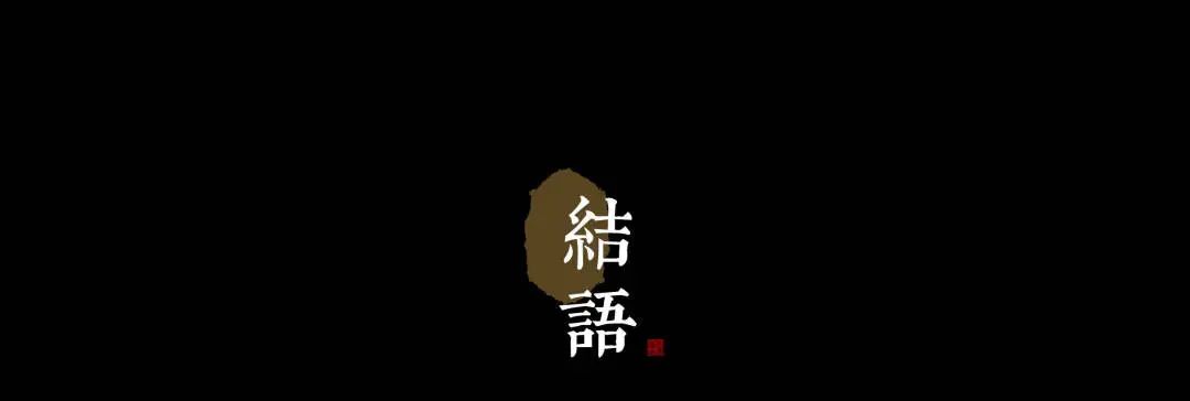 中交七溪庭 | 虞城宅邸，七溪入画-89