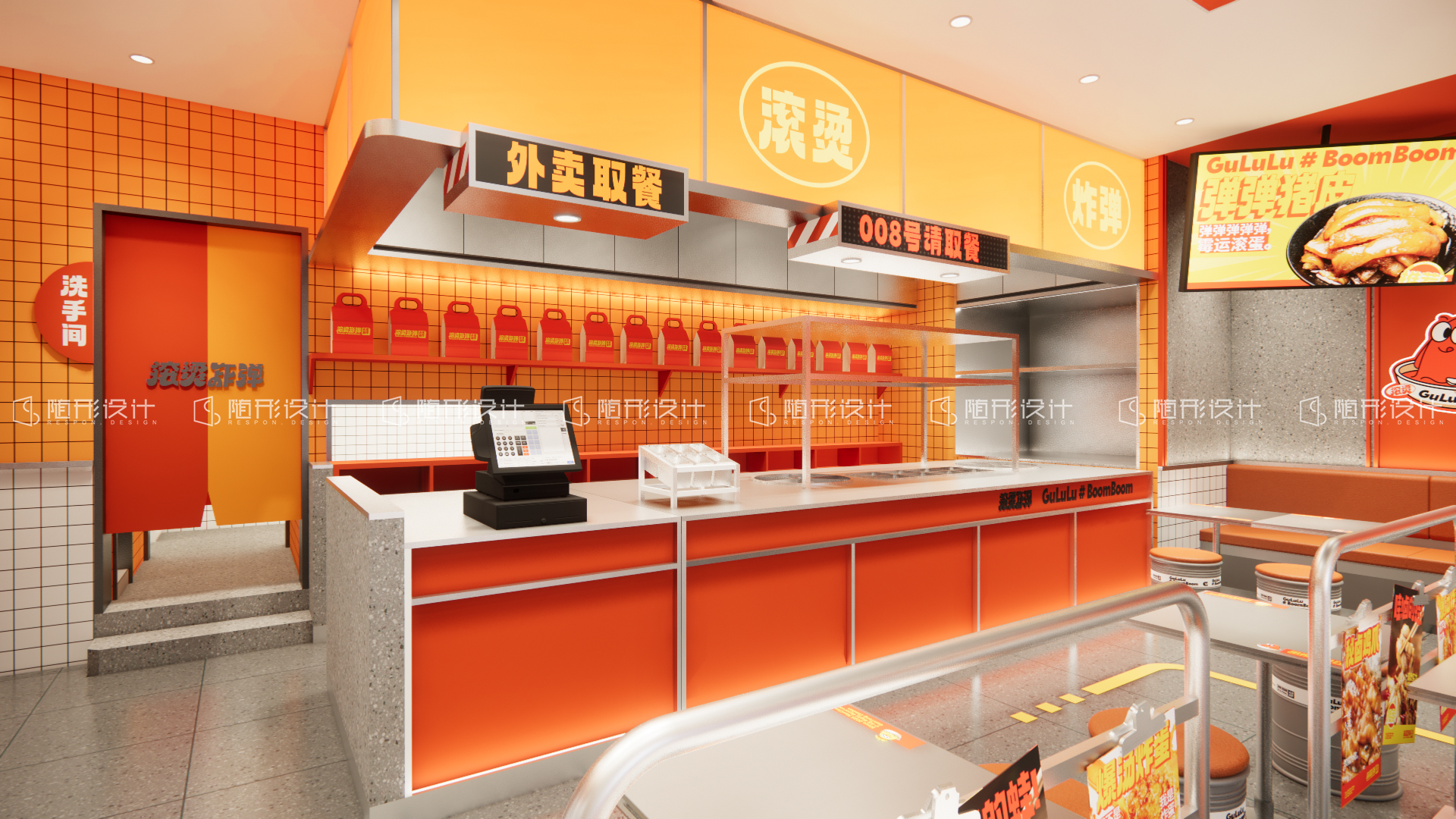 随形原创设计-滚烫炸蛋-9