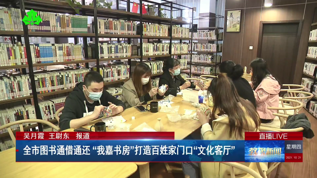 【项目回访】七年如新，书声不辍|探访我嘉书房，看装配式装修如何经得起时间考验-23