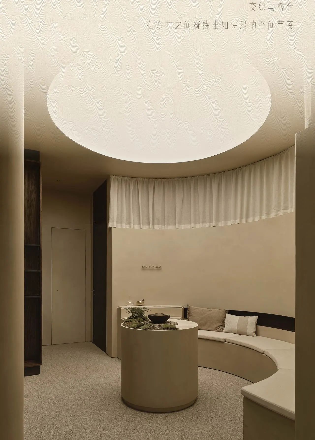 舒雲间沙龙空间设计丨中国北京丨CUN寸DESIGN Design-7