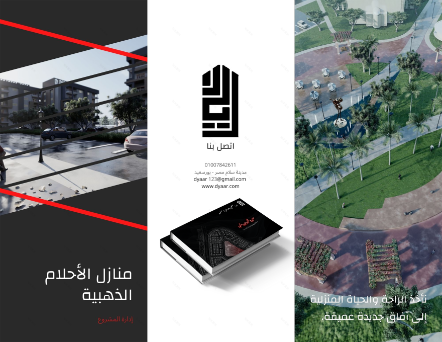 ديار 住宅规划项目丨埃及丨曼苏拉大学工程学院建筑系-36