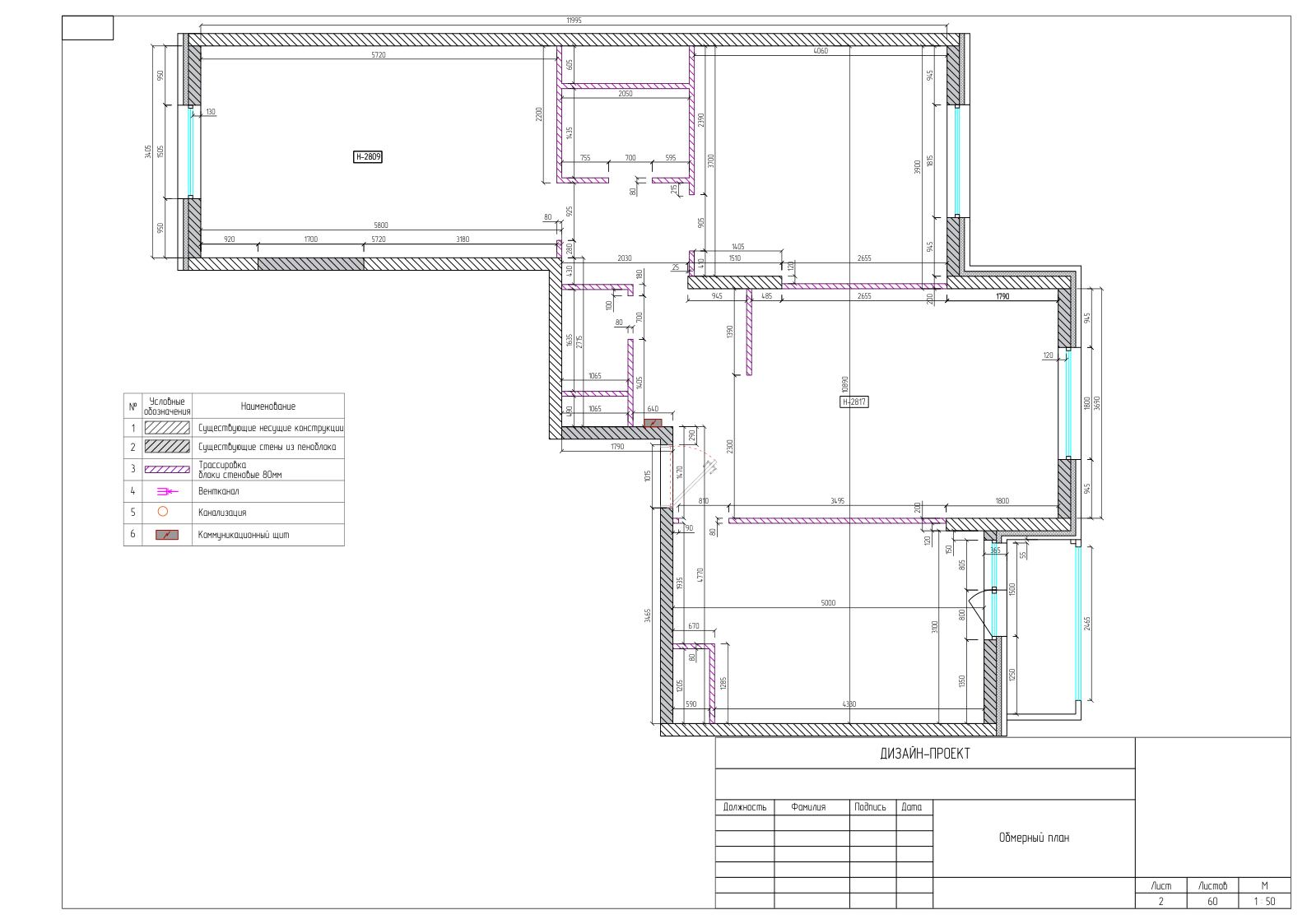 Дизайн-проект квартиры 83м2-1