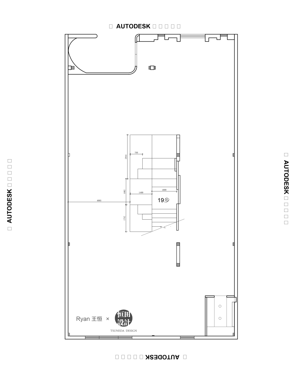 INBOX 盒子丨恒田设计研究所-60