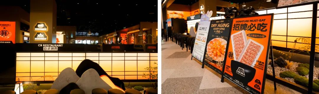 去野日报|赤坂一丁·日式烧肉门店新形象合集-39