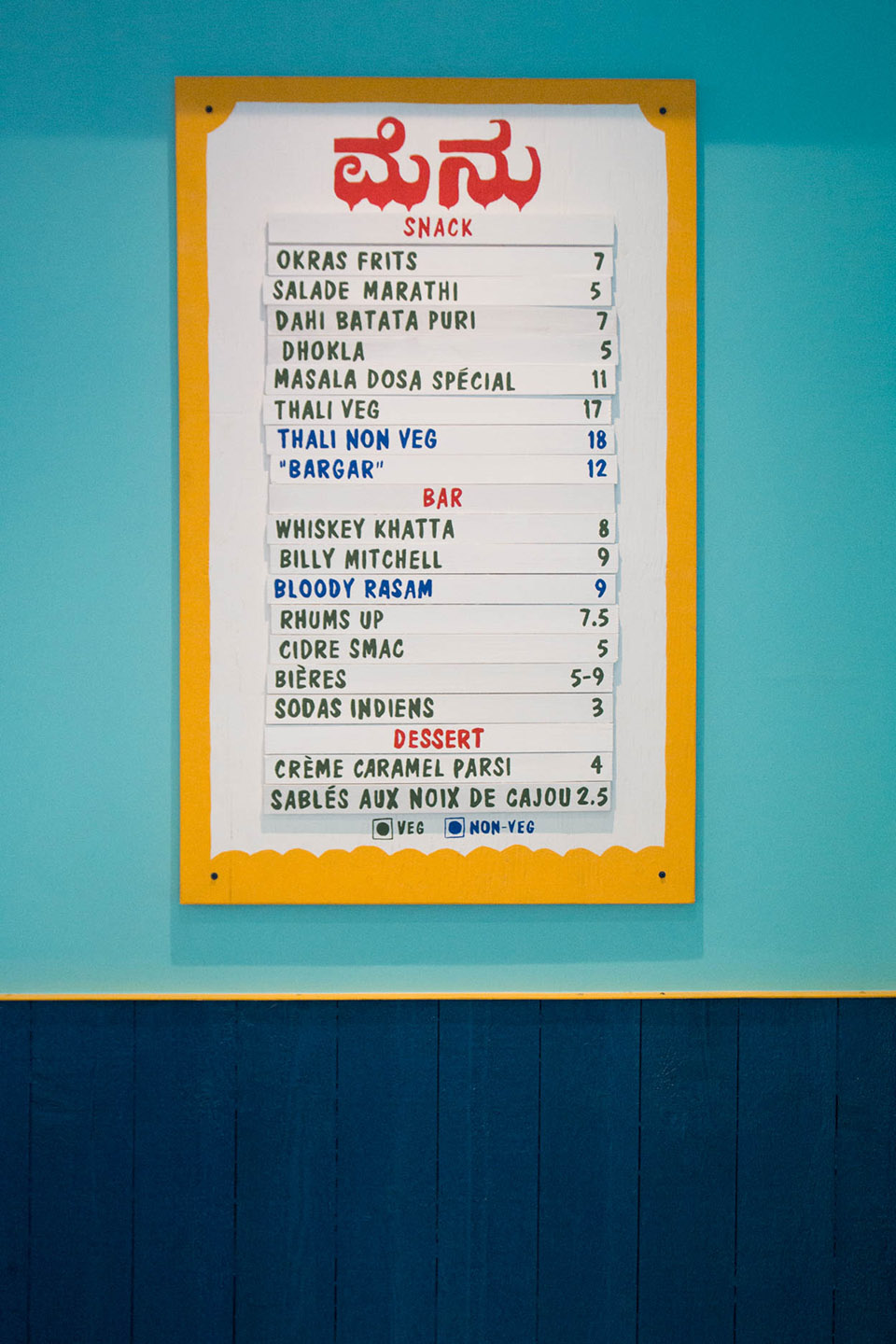 蒙特利尔The Super Quality印度餐厅 / David Dworkind-32