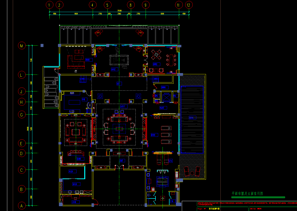 麓府合院概念方案-61