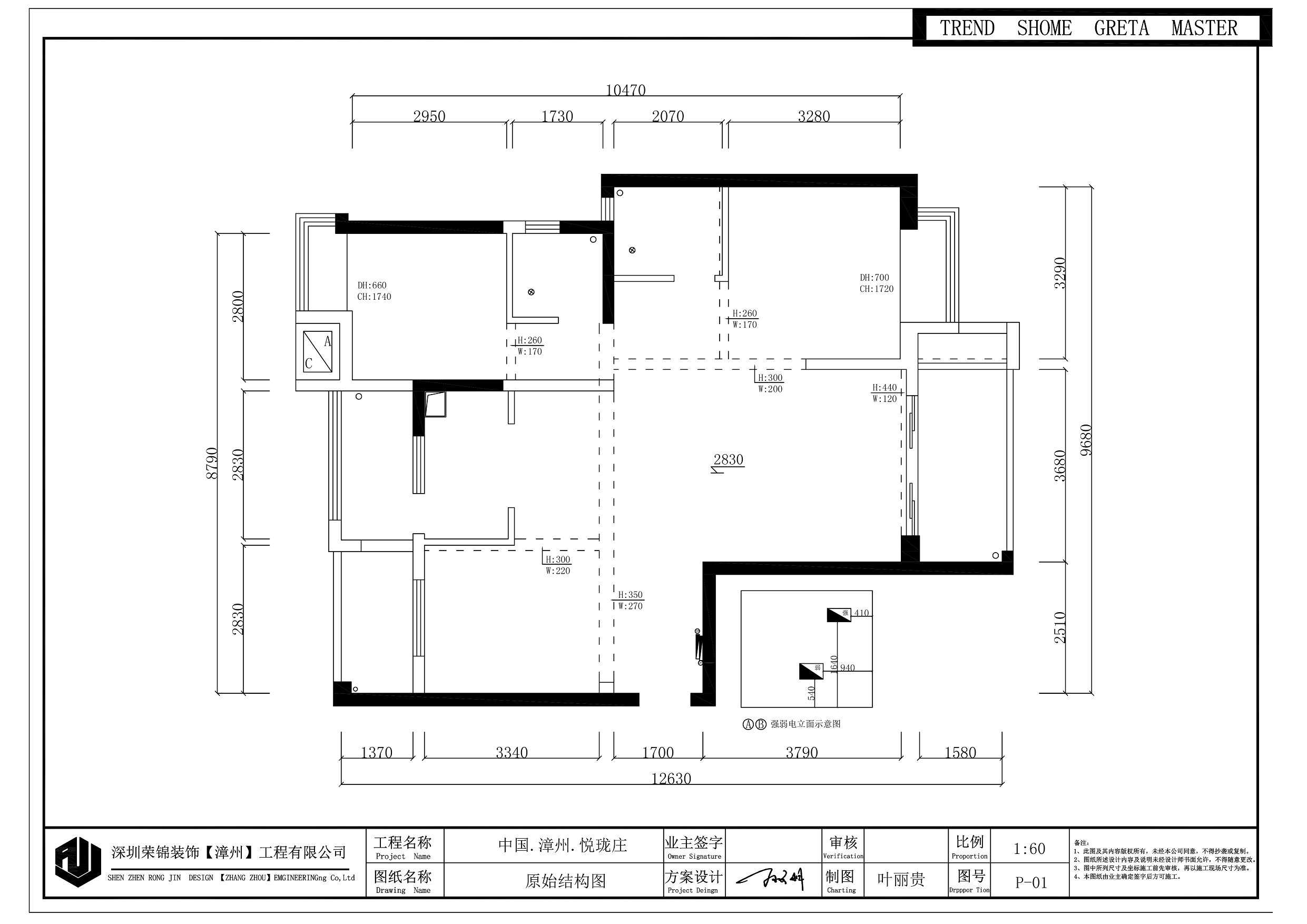 福建漳州 120㎡现代风格三居室丨中国漳州丨孙文明-26