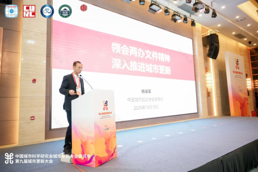 再获国家级认可!联投省建筑设计院获评年度城市更新十佳优秀案例-24