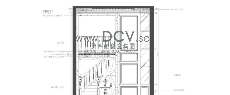 西安-中海华庭别墅样板间设计-30