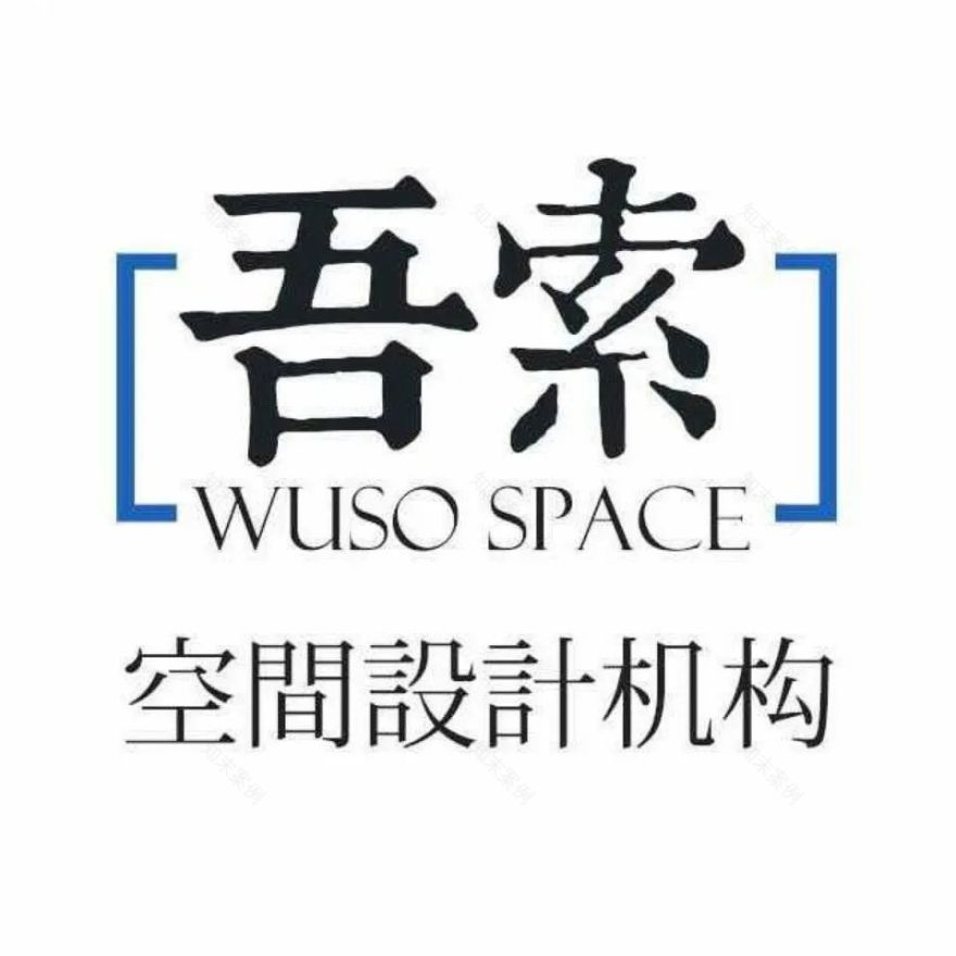 水泥漆+原木,感受极简的温度 | 吾索设计-80