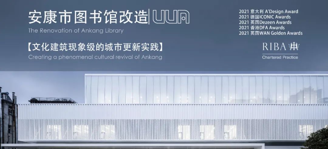 安康高新第五幼儿园丨中国西安丨UUA建筑师事务所-164