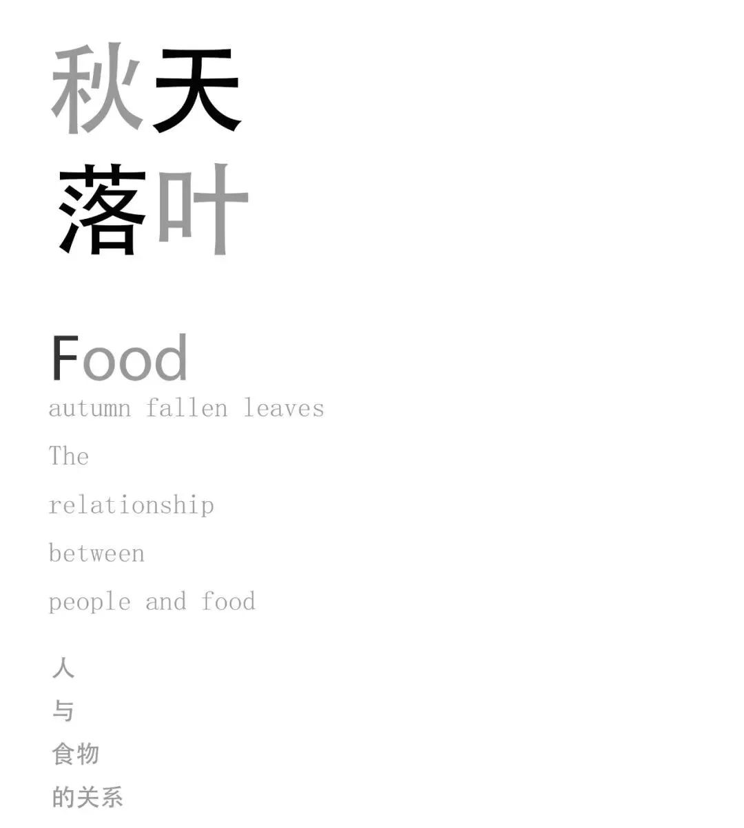 秋天一记 · 极简空间设计诠释金色矿场之美丨中国常州丨DEMO DESIGN-5