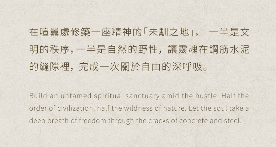 成都金茂锦棠项目丨中国成都丨硬装矩阵纵横,软装矩阵鸣翠MIX-39