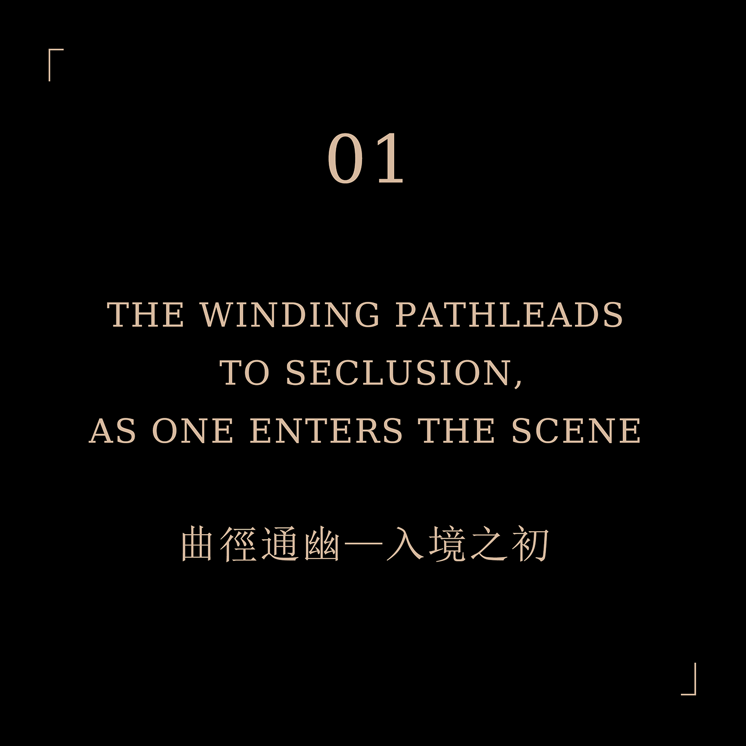 英澜EANLAN青岛展厅丨中国青岛丨安年设计-2