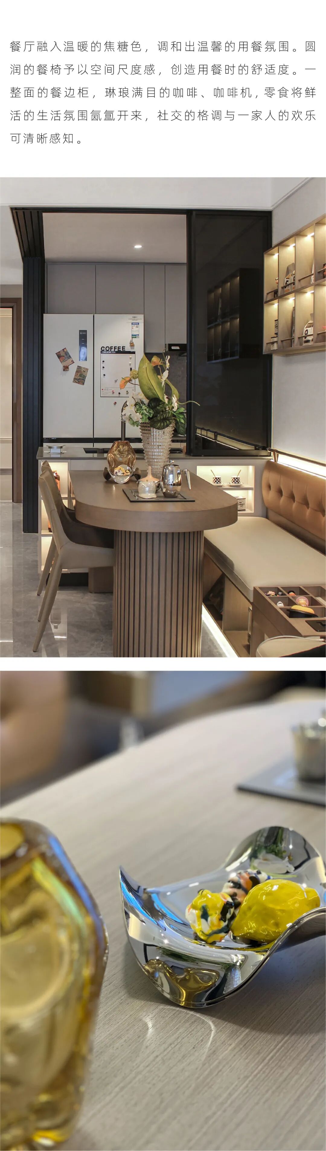 QHD千浩设计|厦门海沧中心人居住宅“遇见生活里的小确幸”-6