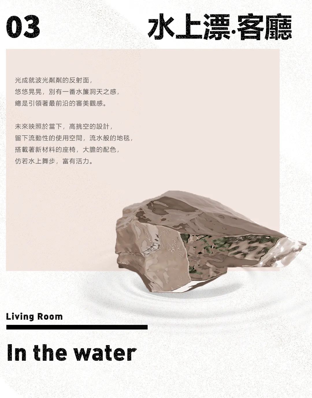 珠江弘阳·时光荟丨中国广州丨矩阵纵横-39