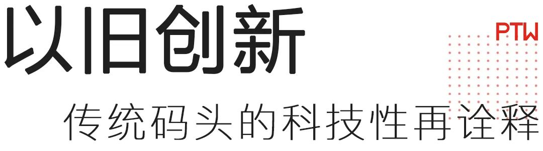 悉尼琼斯湾码头改造项目丨澳大利亚悉尼丨PTW Architects-23