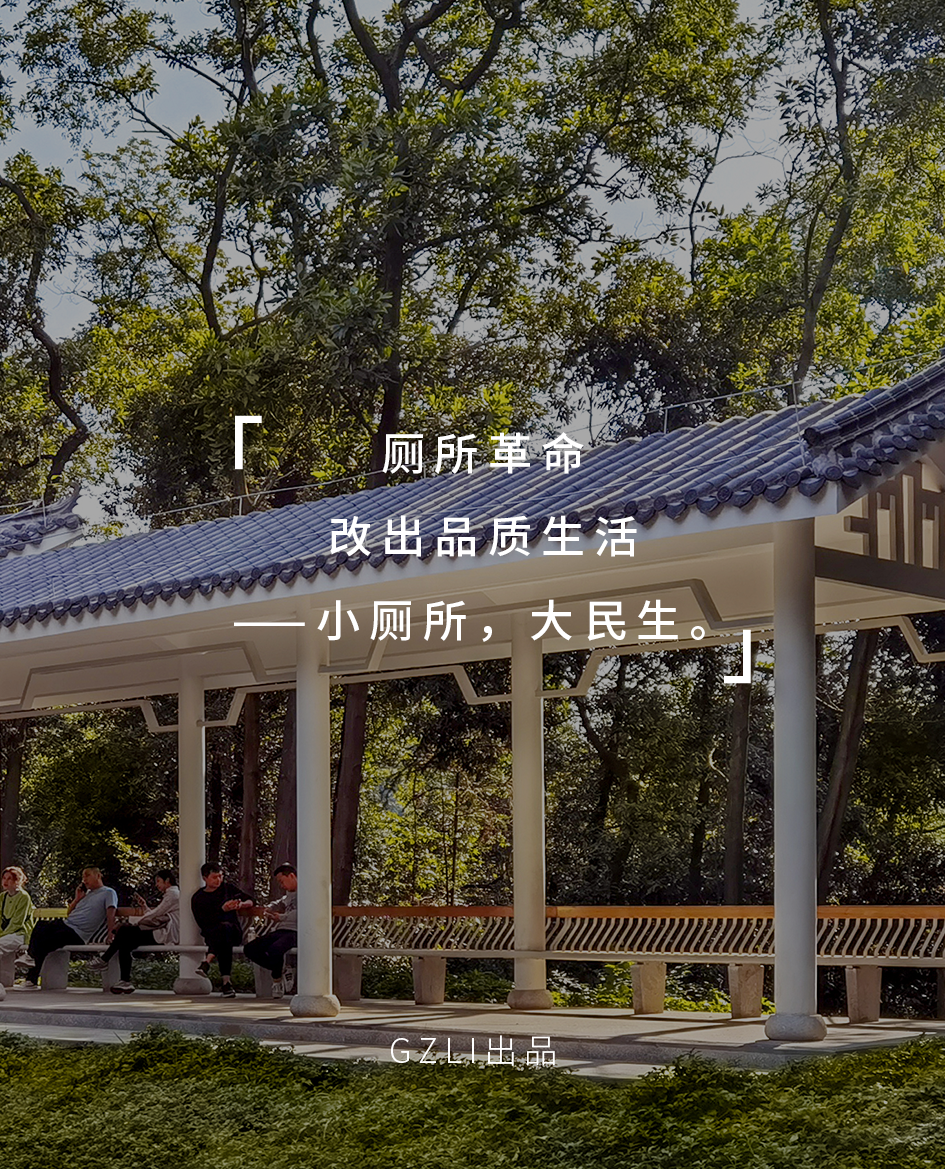 广州市儿童公园丨中国广州丨广州园林建筑规划设计研究总院有限公司-108