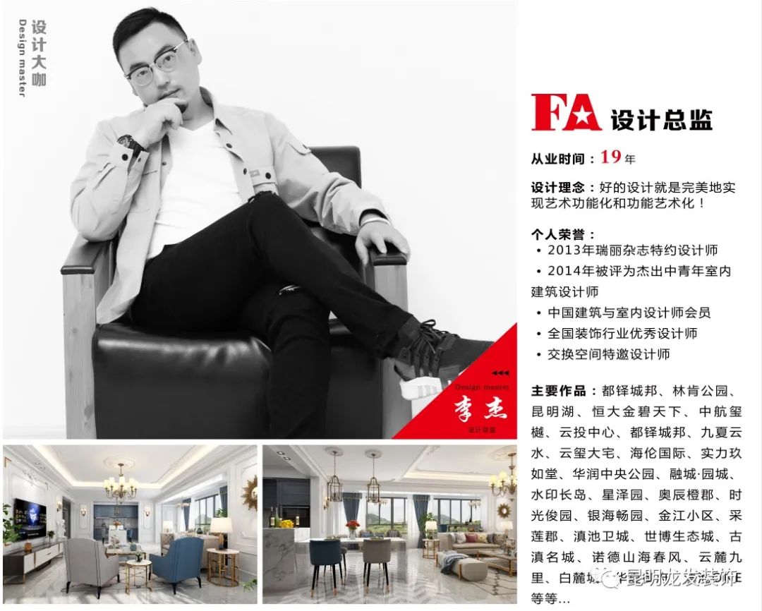 昆明别墅设计 · 美的·顺城府 500㎡ · 意式风华丨中国昆明丨李杰,张远航-51