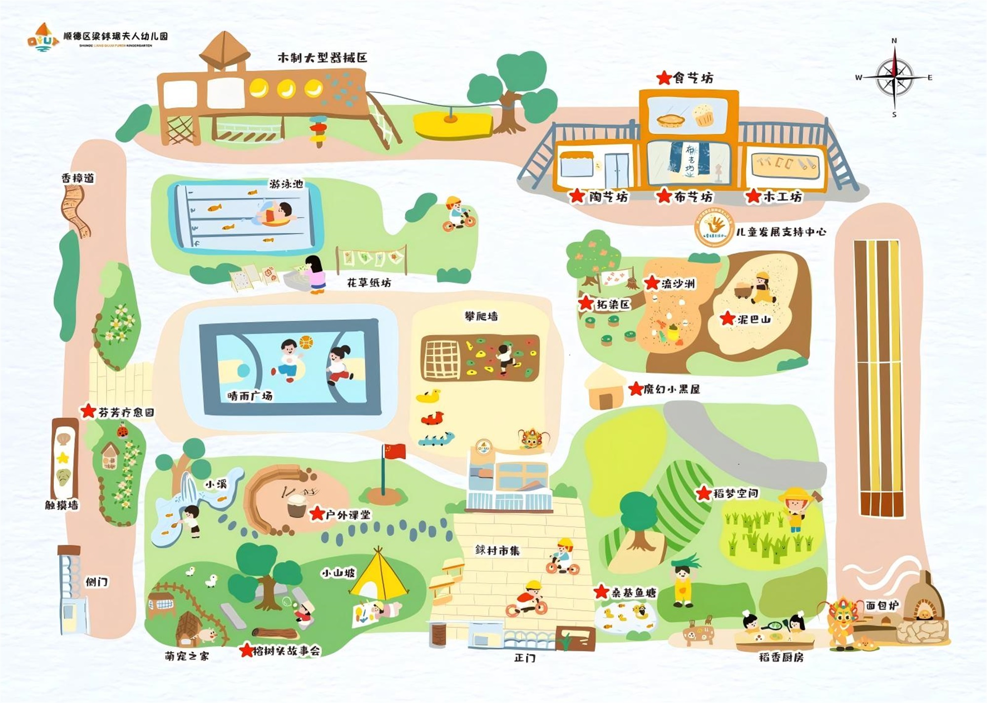 顺德区梁銶琚夫人幼儿园焕新改造丨中国佛山丨广东天元建筑设计有限公司（睿住天元）-83