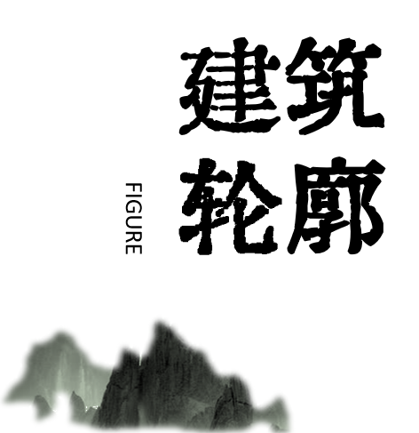 万古山河雄朔塞，烽火金戈镇边关——中华第一关雁门关民宿|AD国际设计-63