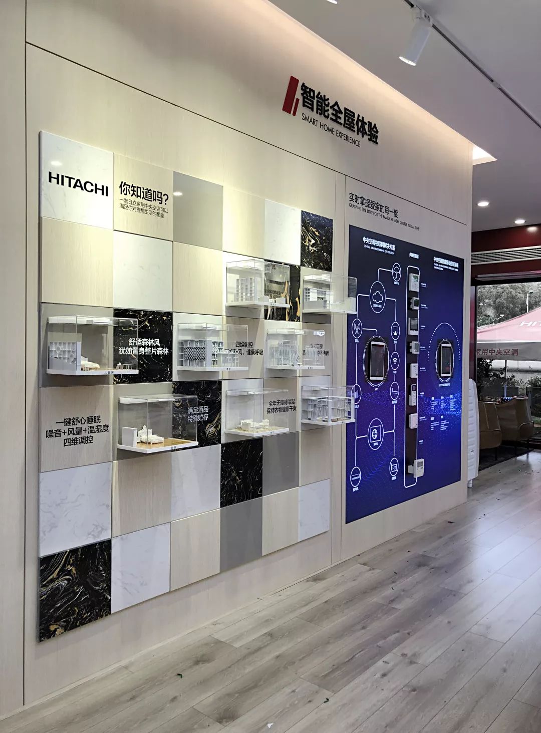 日立HITACHI | 中央空调行业首位「智慧玩家」来了！-42