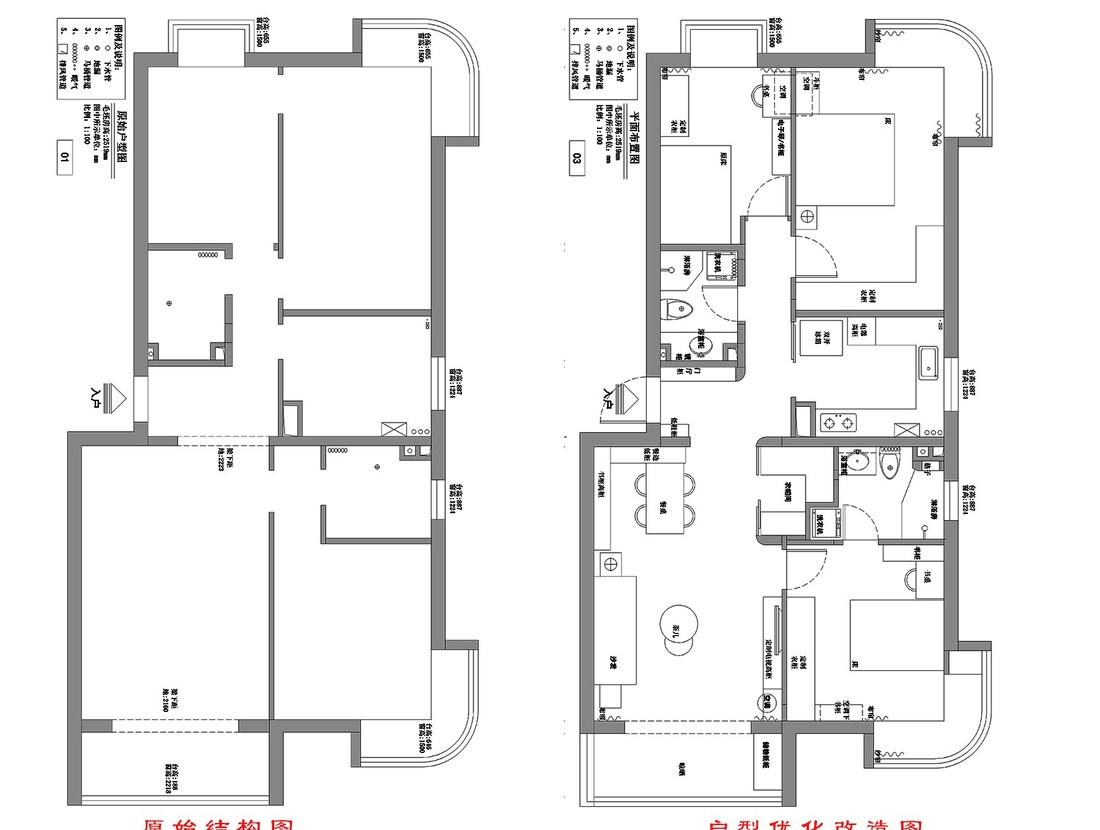 江建业平层设计-0