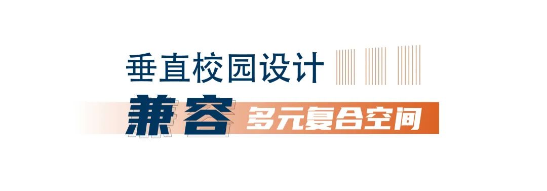 深圳香港培侨书院龙华信义学校丨中国深圳丨吕元祥建筑师事务所,深圳市立方建筑设计顾问有限公司-11