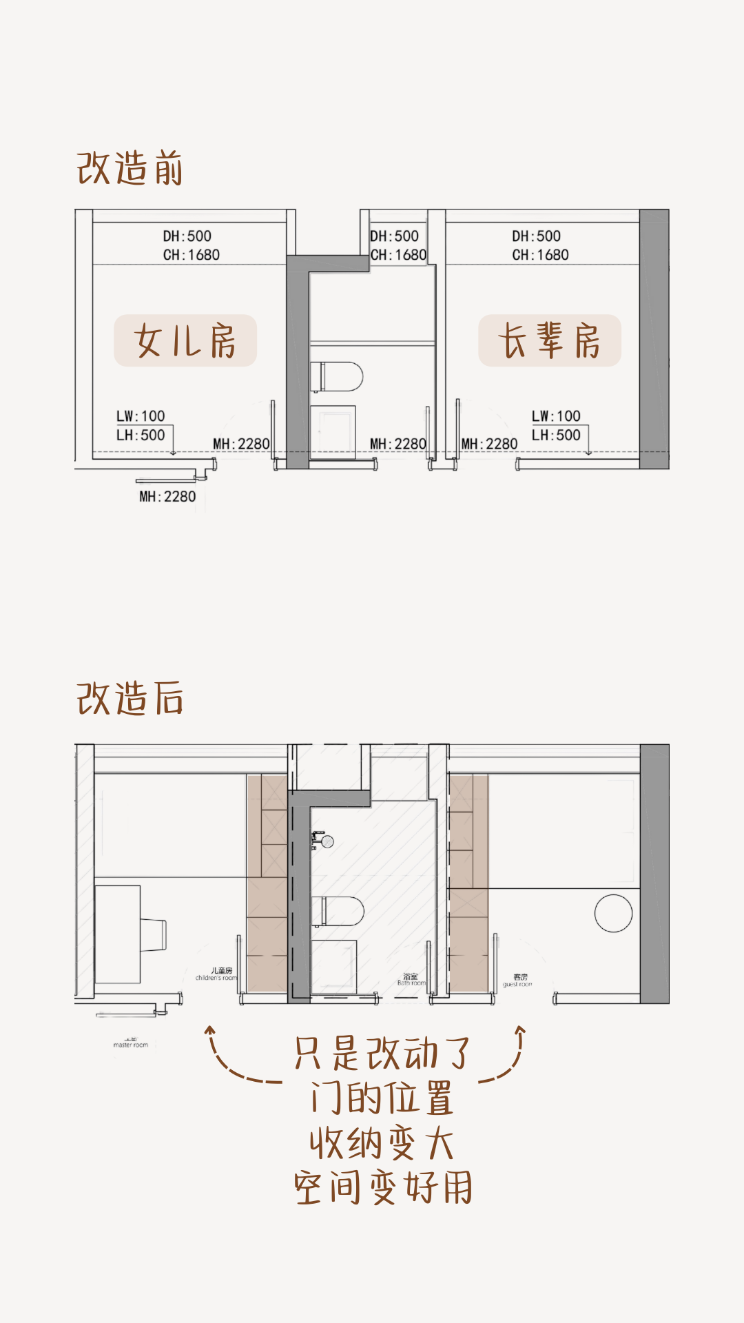 全屋定制丨家语设计-6