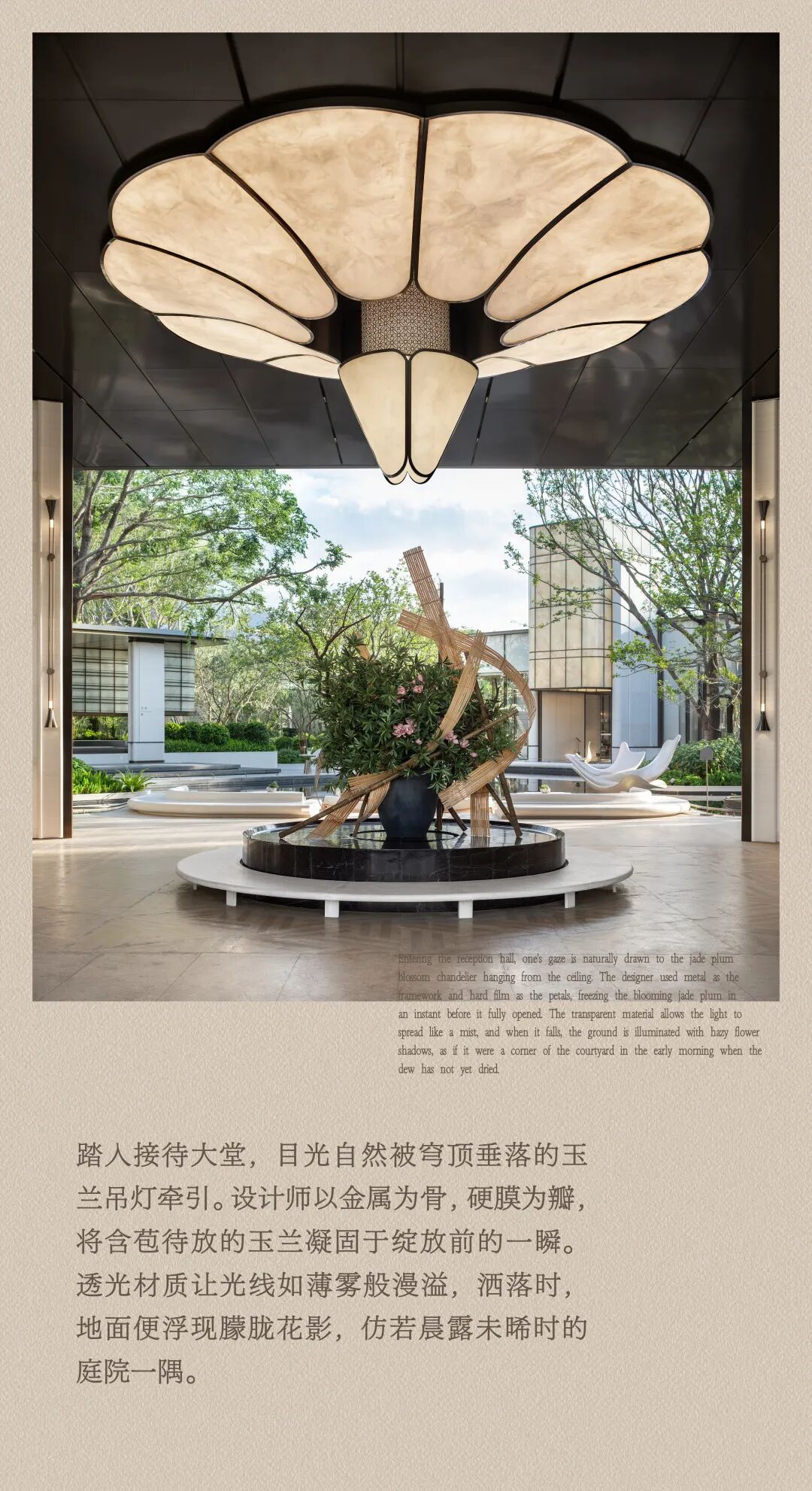 龙湖亚伦央璟颂售楼部丨中国广州丨软装TRD尺道设计,硬装实观室内设计（上海）有限公司-15