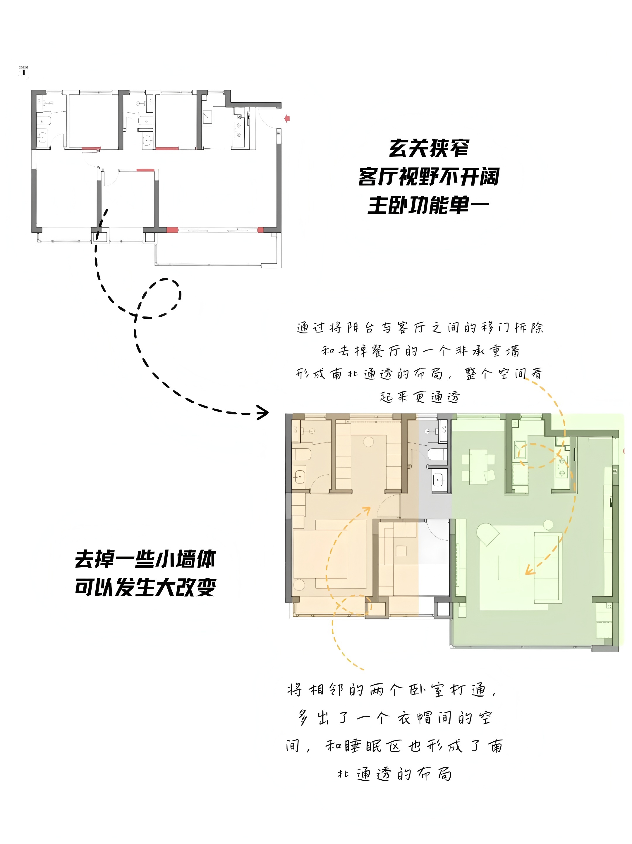屿岸 · 云行空间-5