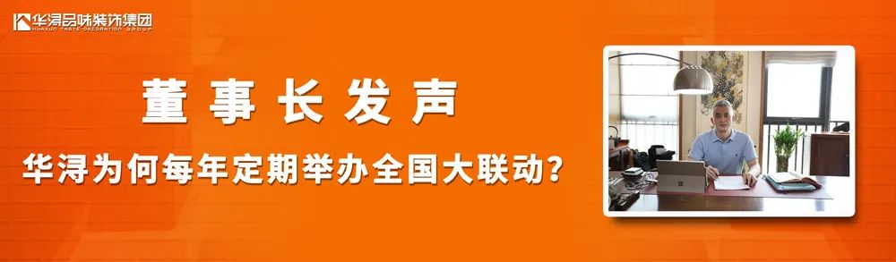 爱丨时光（碧桂园生态城）丨中国泸州丨华浔品味装饰集团泸州公司-35