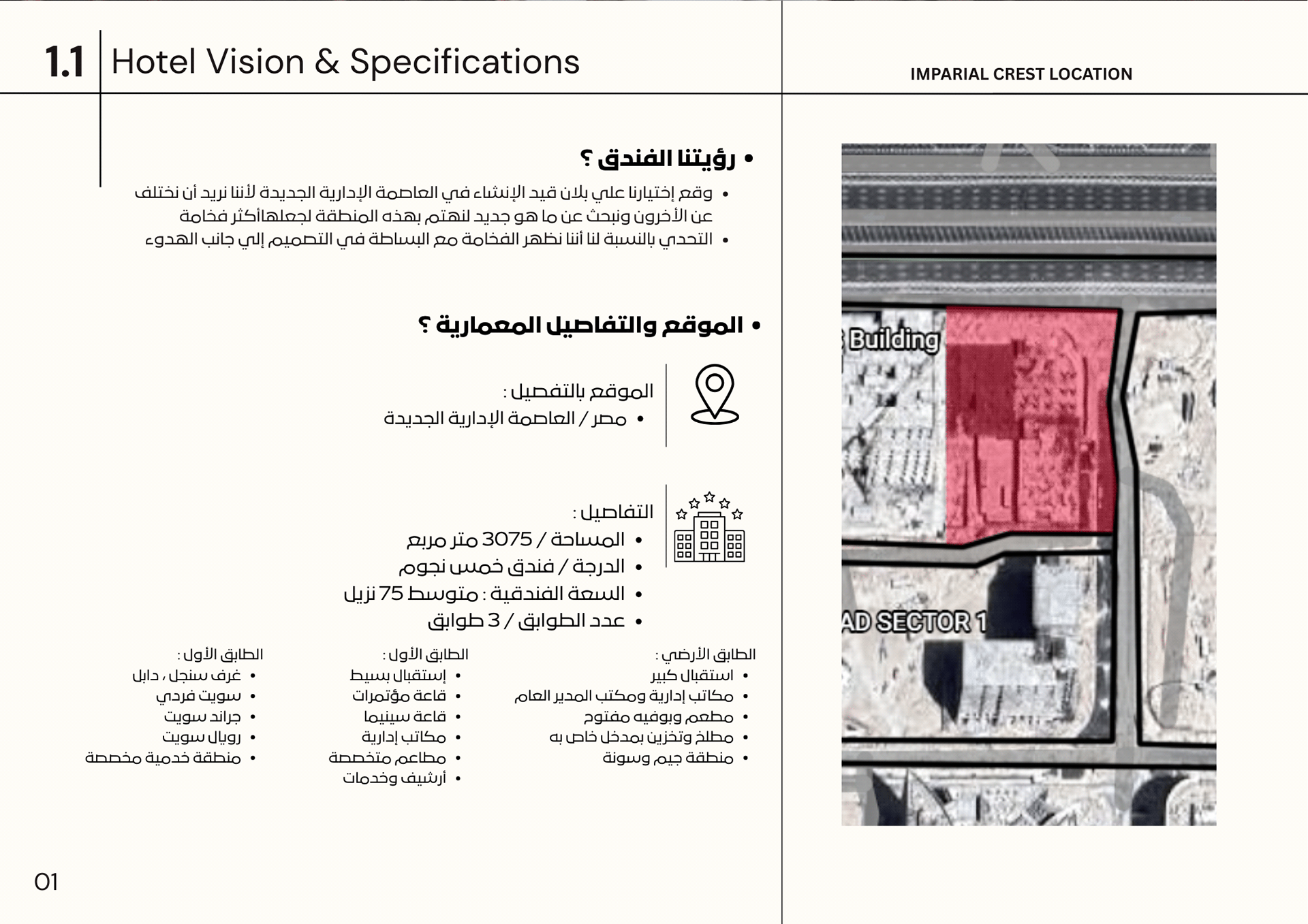 公正 crest 酒店（注：Crest 一般有 顶峰；浪尖；山顶等意思，但单独作为酒店名称一部分，较难精准唯一翻译，若Crest是特定名称，可按音译为 克雷斯特 ，即 公正克雷斯特酒店 ） -6