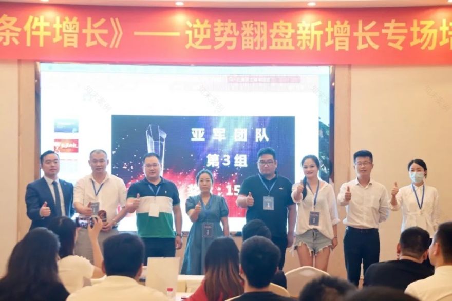 乔金斯《无条件增长 2.0》培训圆满落幕,助经销商逆势翻盘新增长-22