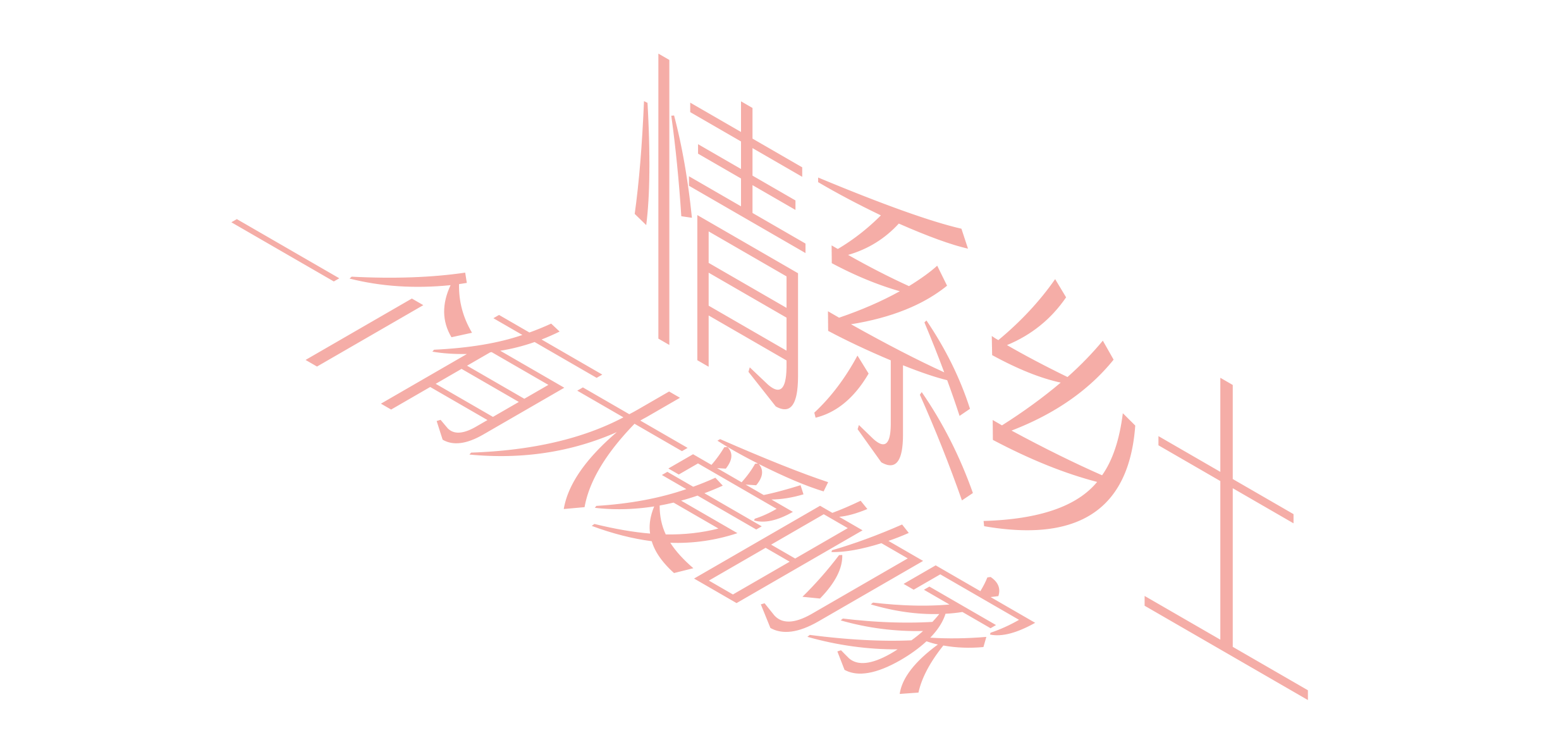 吴尊的家丨吴尊,Thomas Lam-43