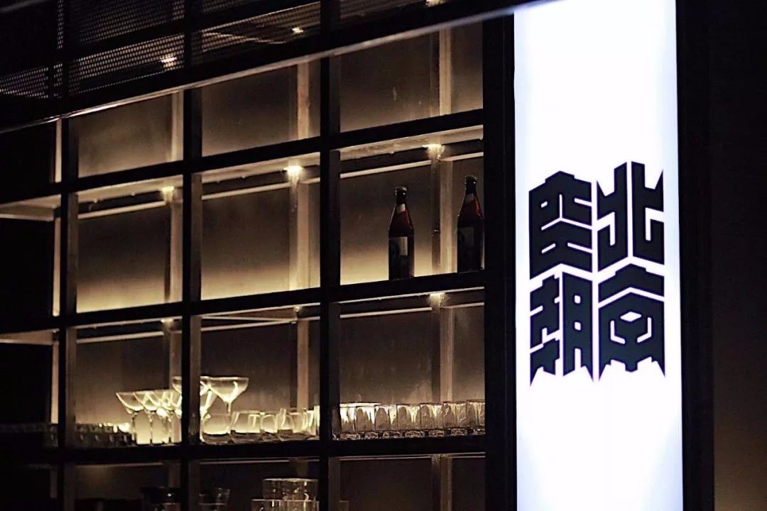 水泥工业风酒吧,诠释现代空间美学-11