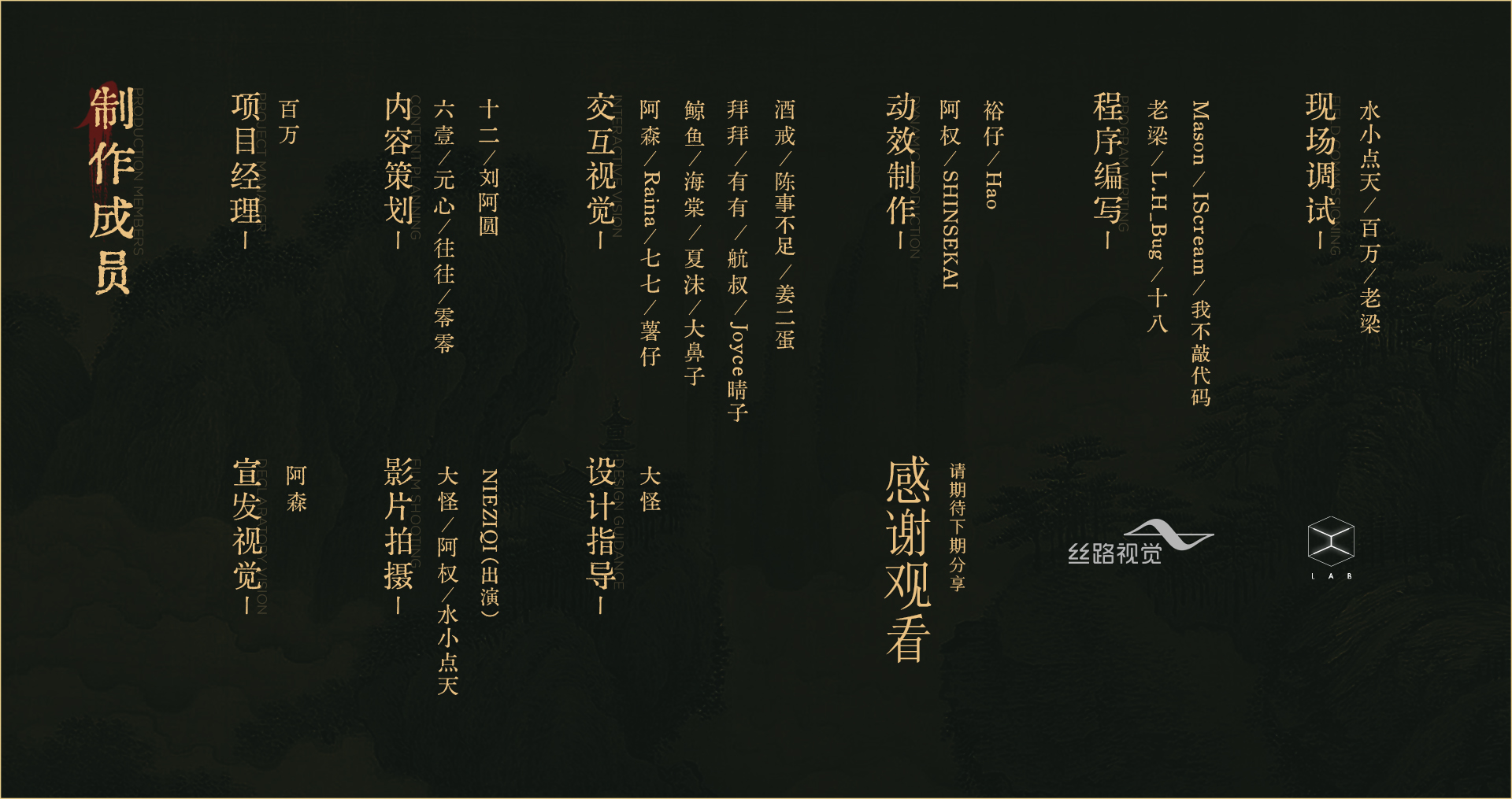 “巫山”自然遗产馆与规划展示馆（上）-37