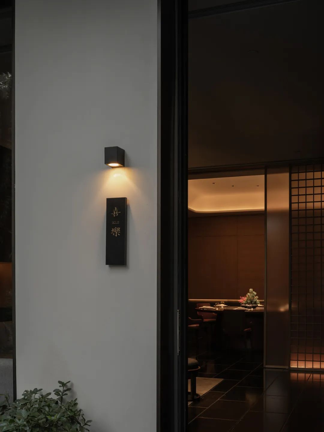 Wanwea·元餐厅山海经后饕餮宴丨TANZO 天作空间-52