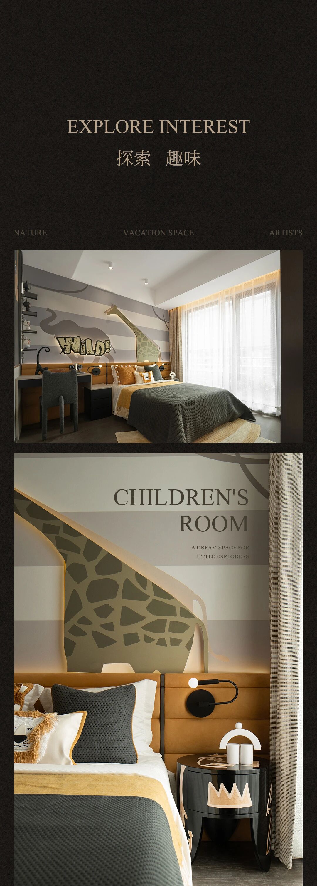 花照之美 · 缱绻绅士时光丨紫香舸设计-18