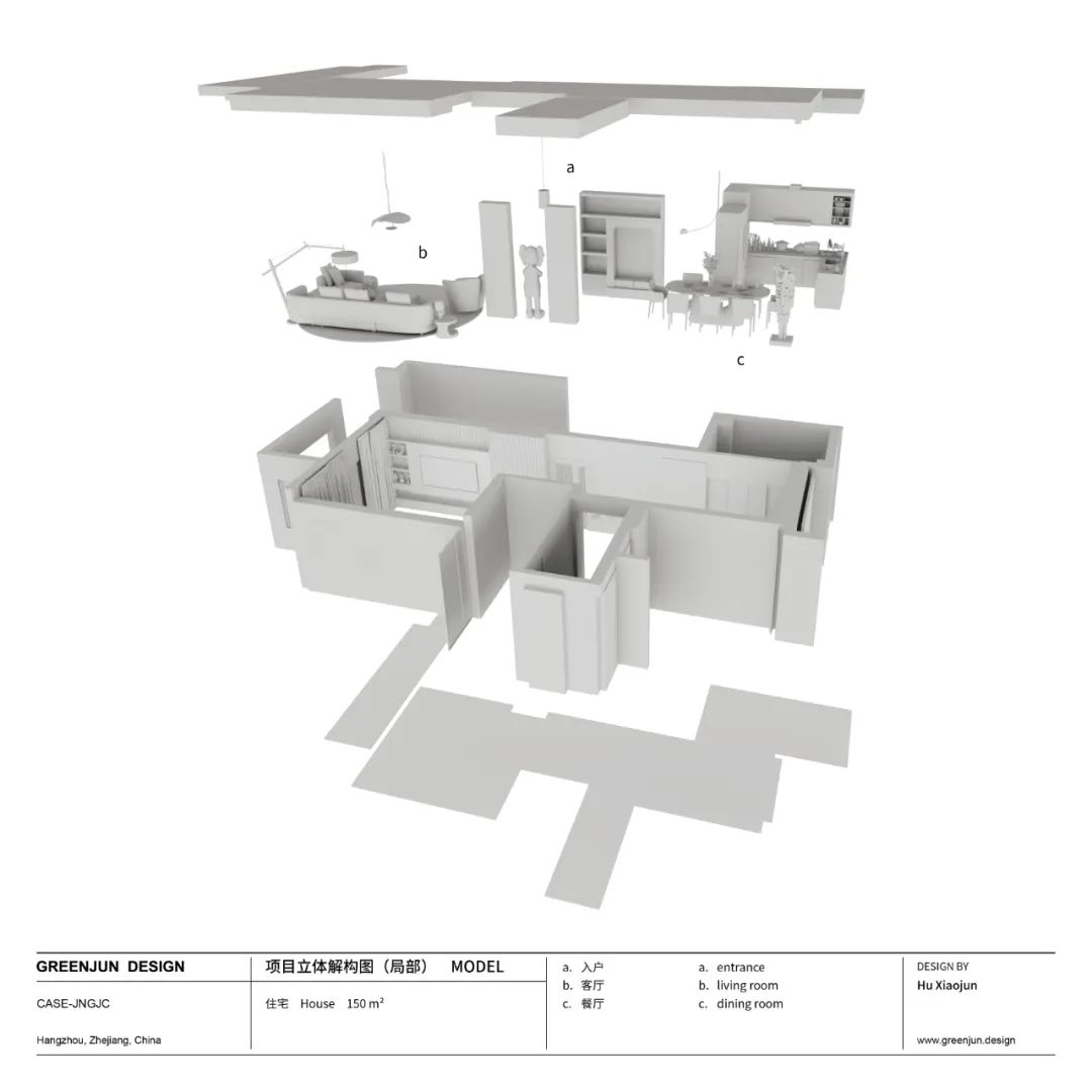 铜与温丨中国杭州丨GREENJUN-8