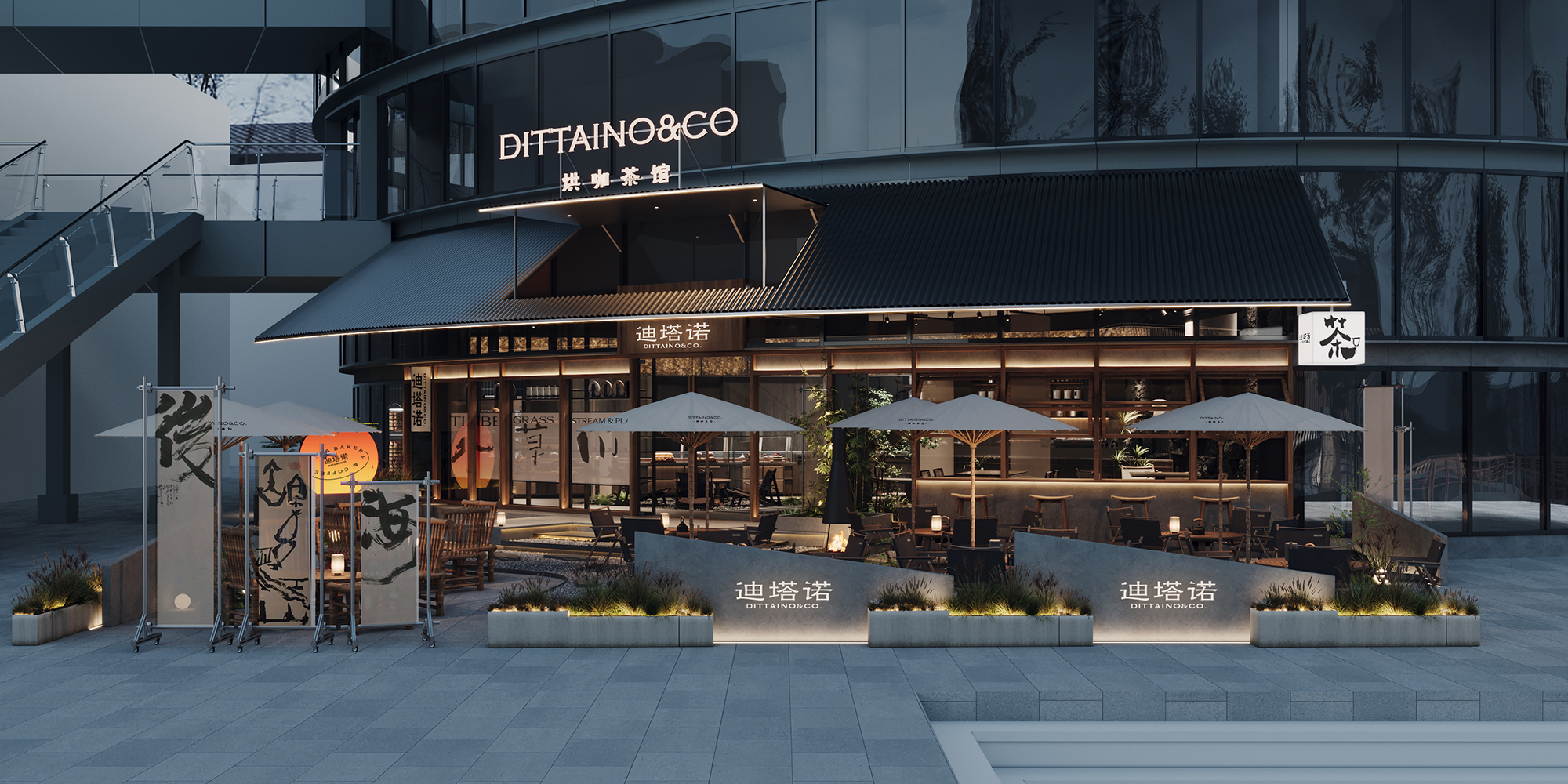 迪塔诺烘咖茶馆丨中国合肥丨魔戏空间设计-27