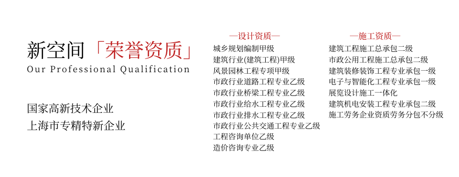 集团新作|南京复地·明日之城：下一代城市共愿体-0