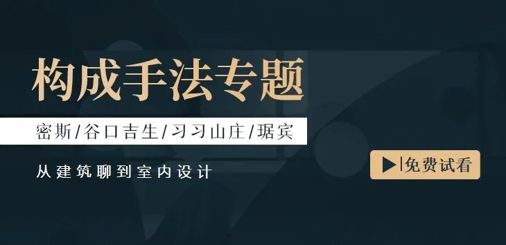 福州之六个故事丨中国福州丨深圳市昊泽空间设计有限公司-133