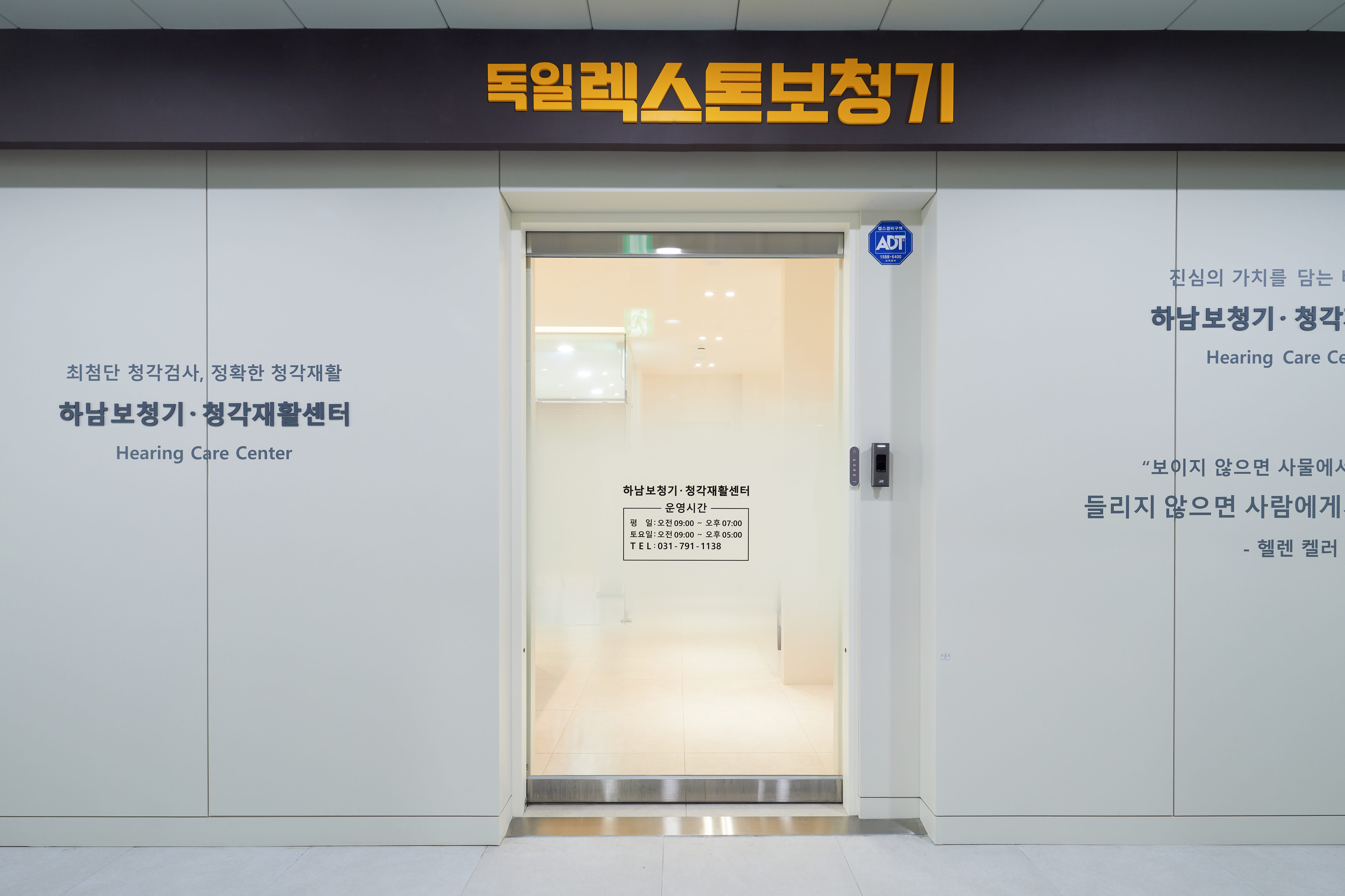 白色木纹 19 平米办公室，极简清新设计风潮-12