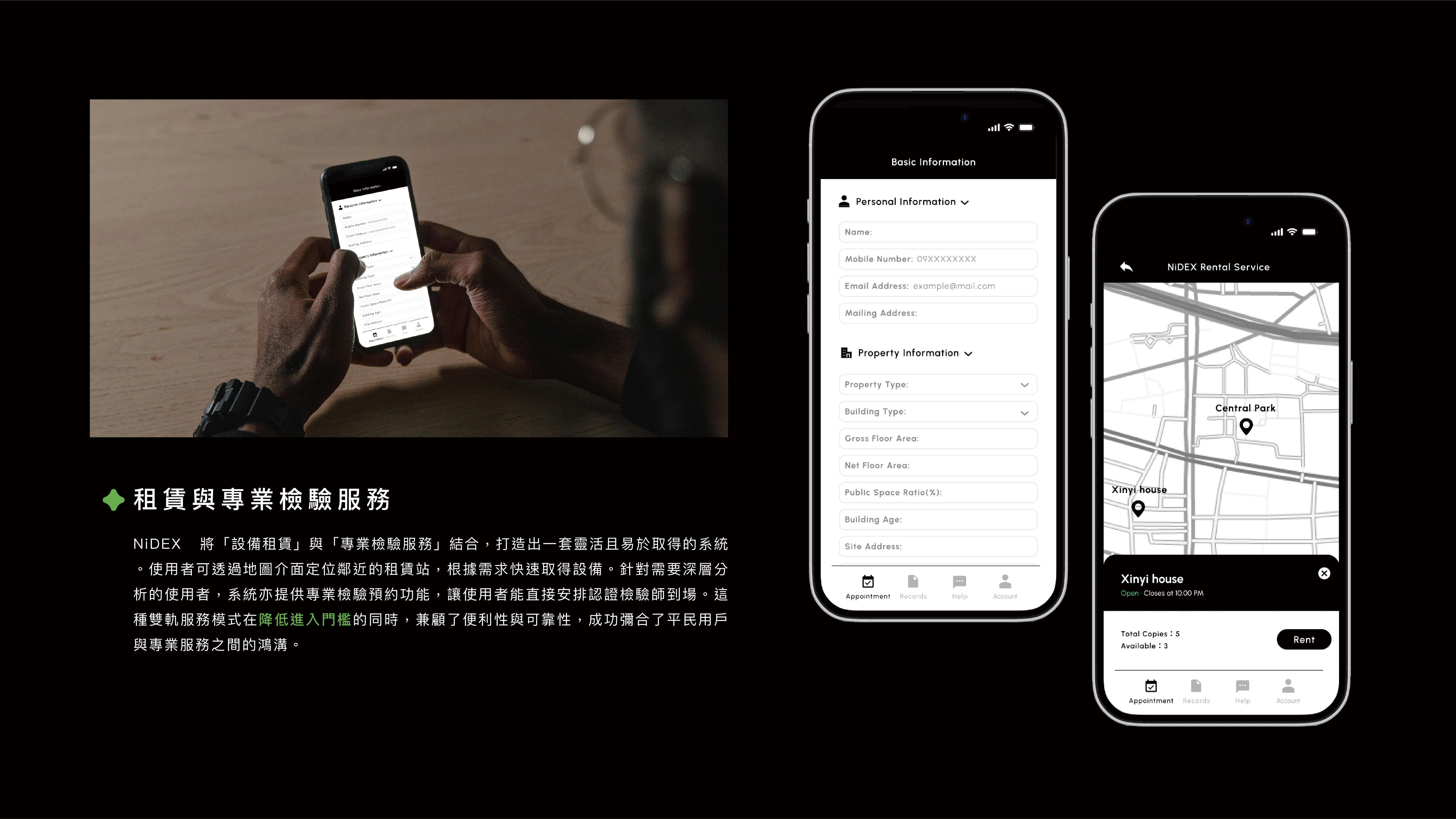 NiDEX 專業驗屋檢測系統-9