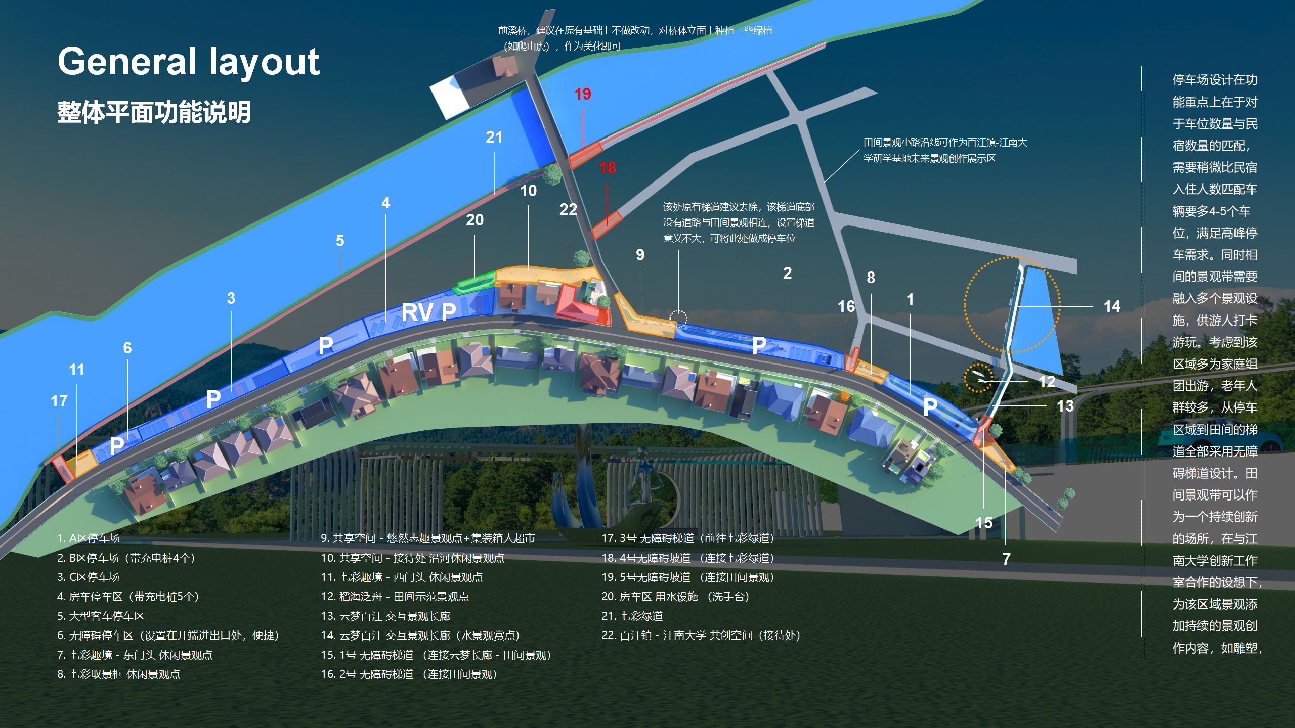路边偶遇七彩小房子——于是产品设计师又展开了想象-7